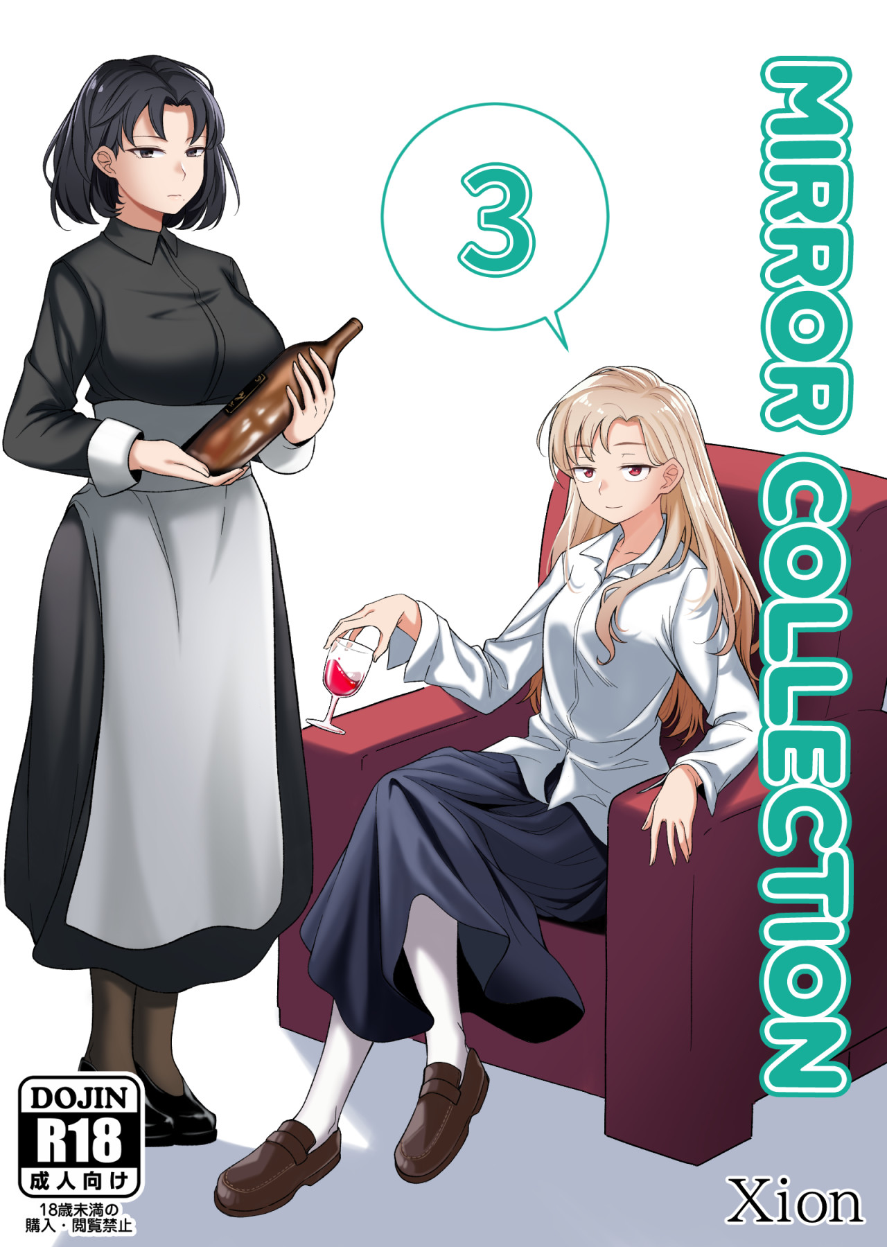 Hentai Manga Comic-Mirror Collection 3-Read-1